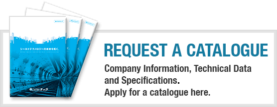 REQUEST A CATALOGUE