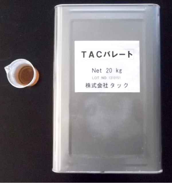 TACパレート