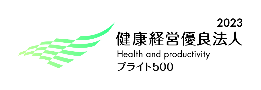 健康経営優良法人